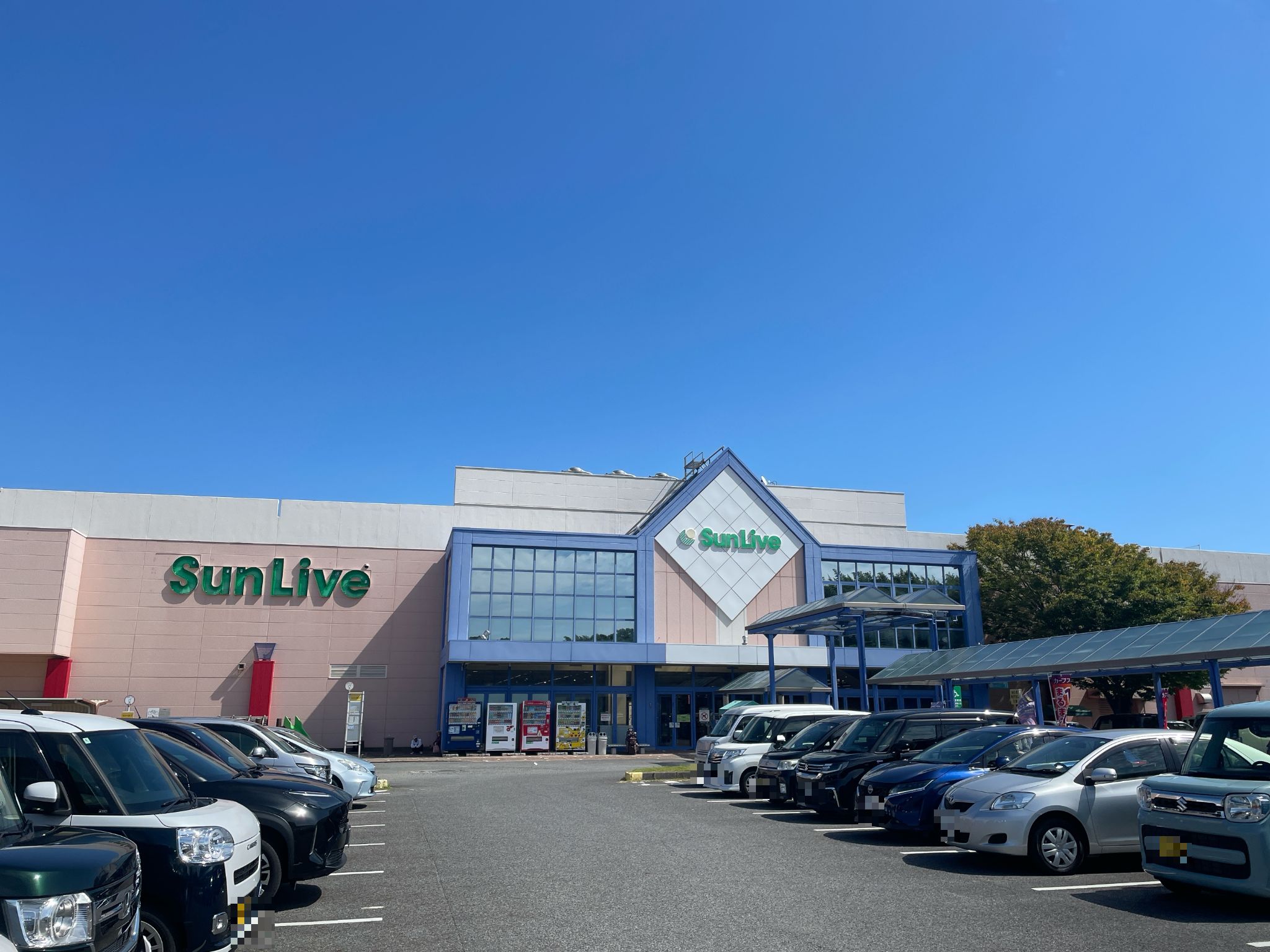 サンリブ阿知須